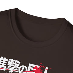 ATTACK ON TITAN ANIME Printed T-Shirt - Softstyle Black T-Shirt