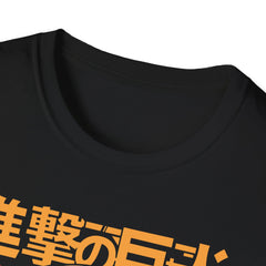 ATTACK ON TITAN ANIME Printed T-Shirt - Perfect for Anime Fans