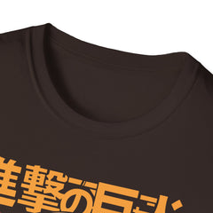 ATTACK ON TITAN ANIME Printed T-Shirt - Perfect for Anime Fans