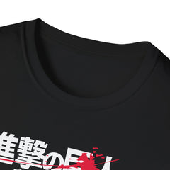 ATTACK ON TITAN ANIME Printed T-Shirt - Softstyle Black T-Shirt