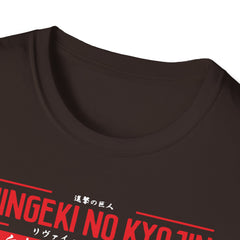 ATTACK ON TITAN ANIME Printed T-Shirt - Anime Fan Apparel