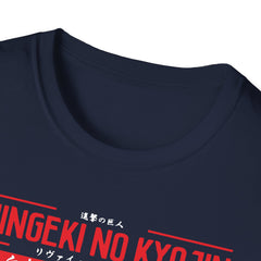 ATTACK ON TITAN ANIME Printed T-Shirt - Anime Fan Apparel