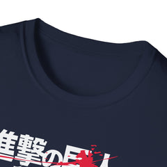 ATTACK ON TITAN ANIME Printed T-Shirt - Softstyle Black T-Shirt